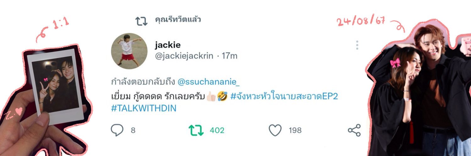 ꒰ มัมหมี ˚˖ ◟✿ ꒱'s banner