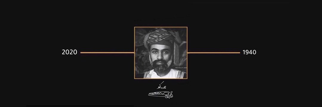 علوي العميري's banner