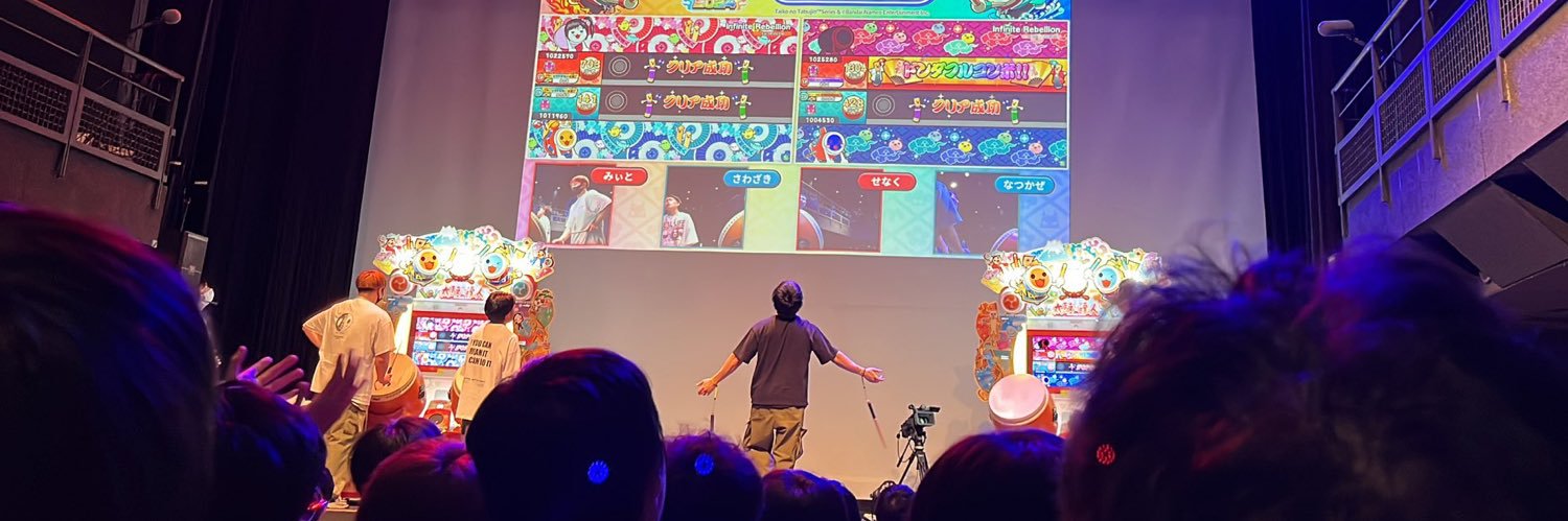 せなく's banner