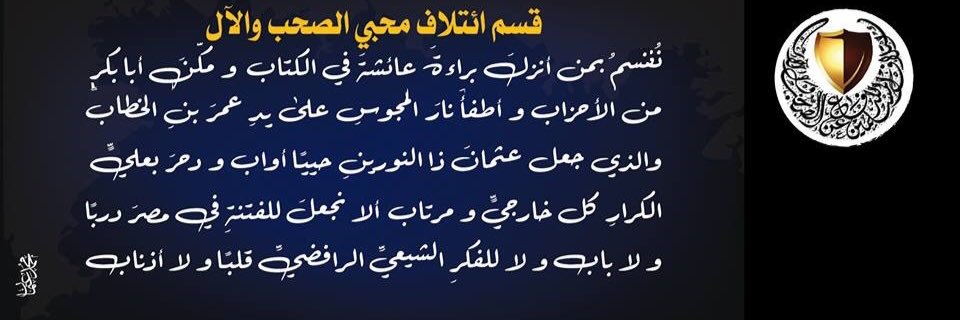 علاء السعيد's banner