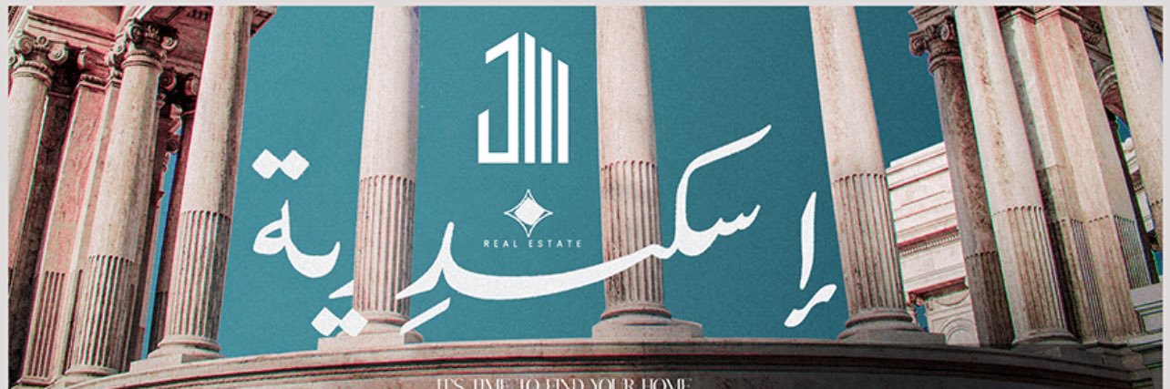 اسكندرية - Alexandria's banner