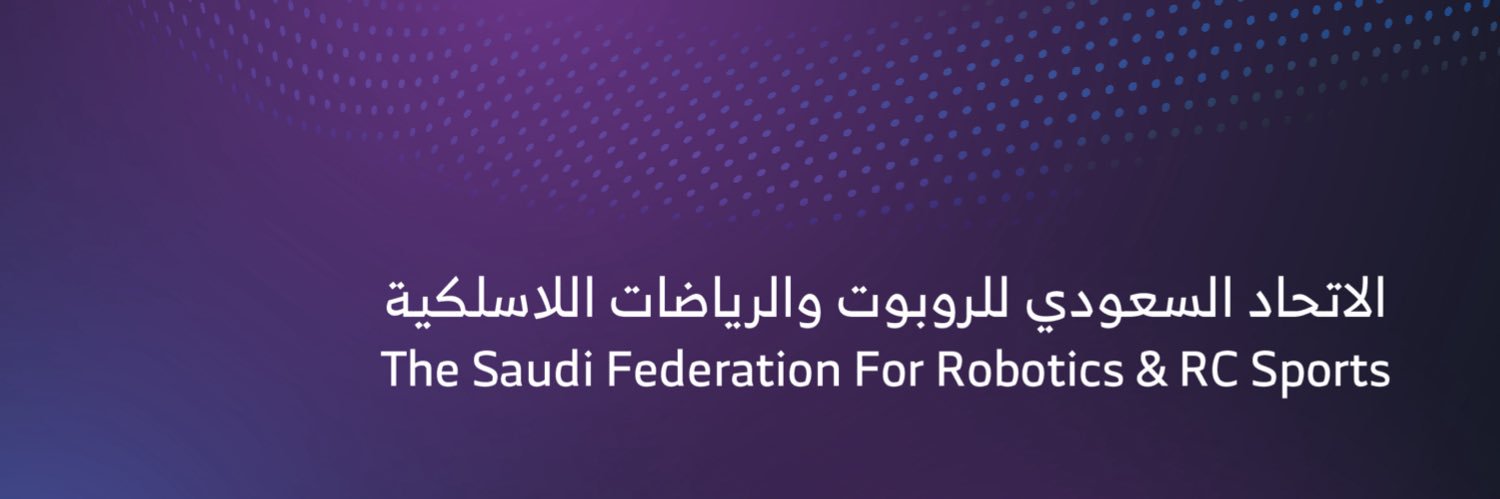 الاتحاد السعودي للروبوت والرياضات اللاسلكية's banner