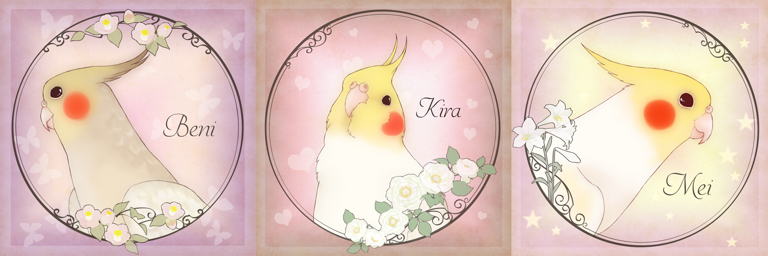 いぶ's banner