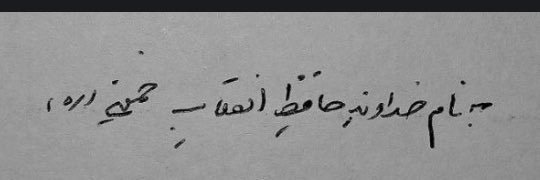 🥀لواسوني🎒's banner