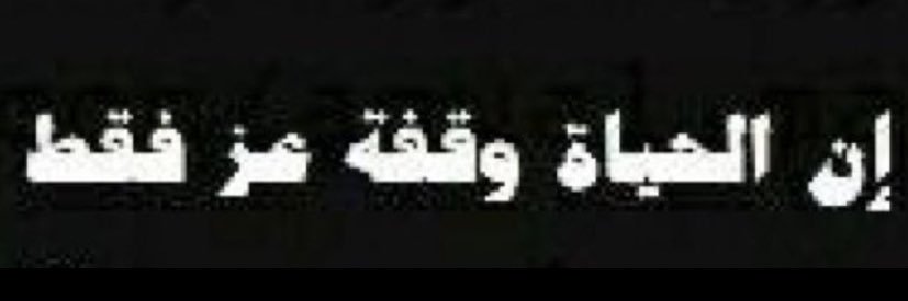 Salah Madi || صلاح ماضي's banner