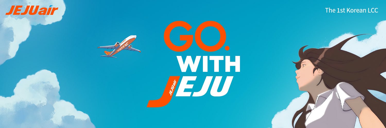 Jeju Air（チェジュ航空）'s banner