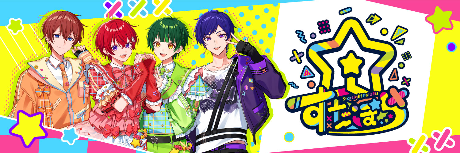 如月ゆう🌟すたぽら東名阪ツアー決定！'s banner