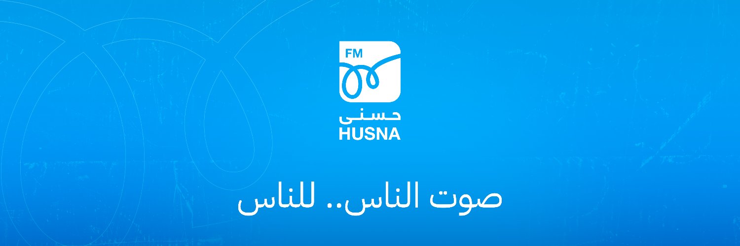 إذاعة حسنى's banner