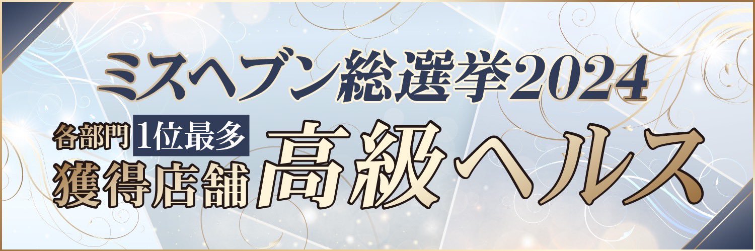 🍌🐍あやめ🐍🍌@カジュアルリッチ5's banner