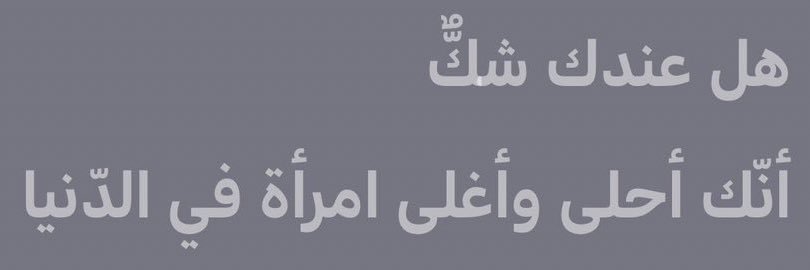 𓂆 مرّ يوم ||𝐀 𝐝𝐚𝐲 𝐩𝐚𝐬𝐬𝐞𝐝 .'s banner
