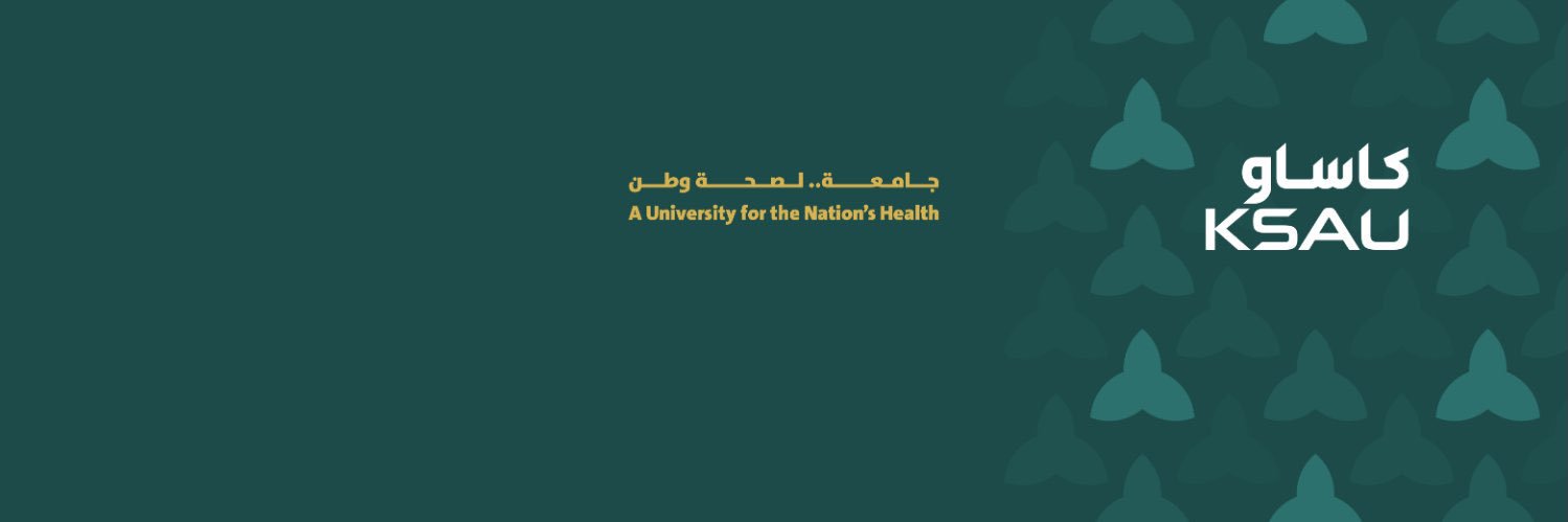 عمادة القبول والتسجيل's banner