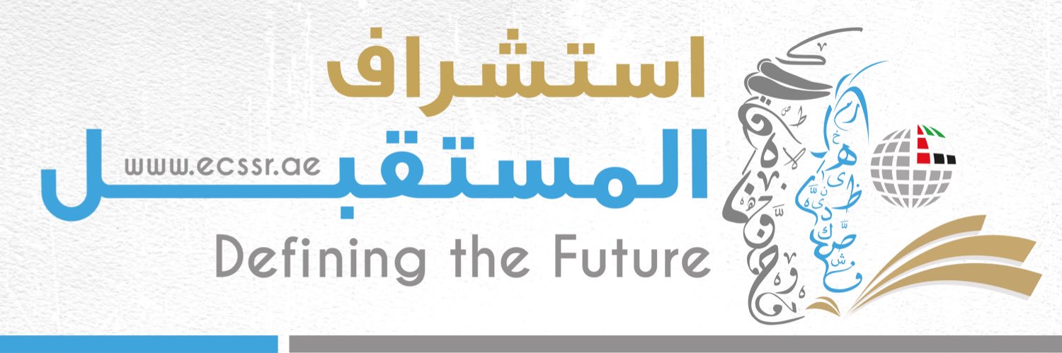 TheECSSR's banner
