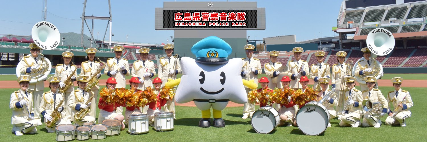 広島県警察（公式）'s banner