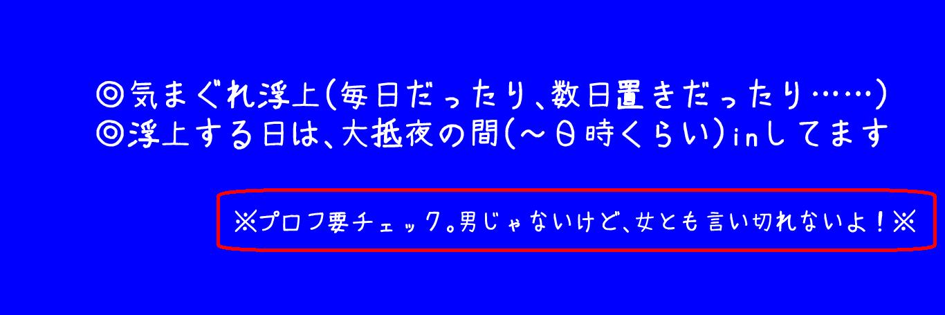 ラズリ＠DID好きな縛られたがり's banner