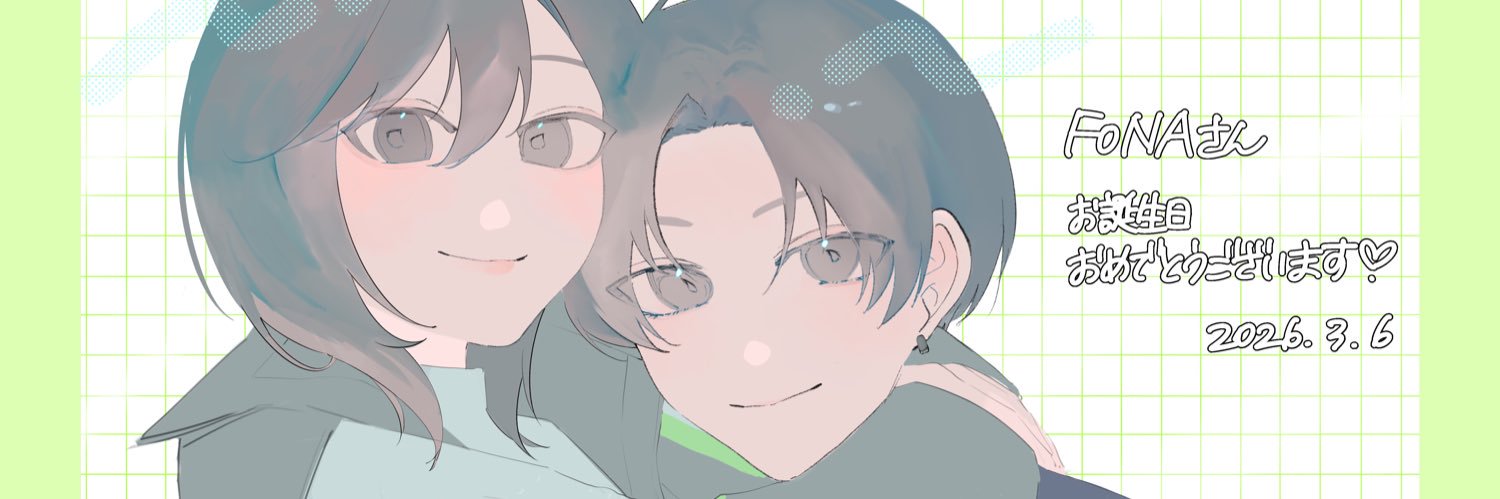 FoNA's banner