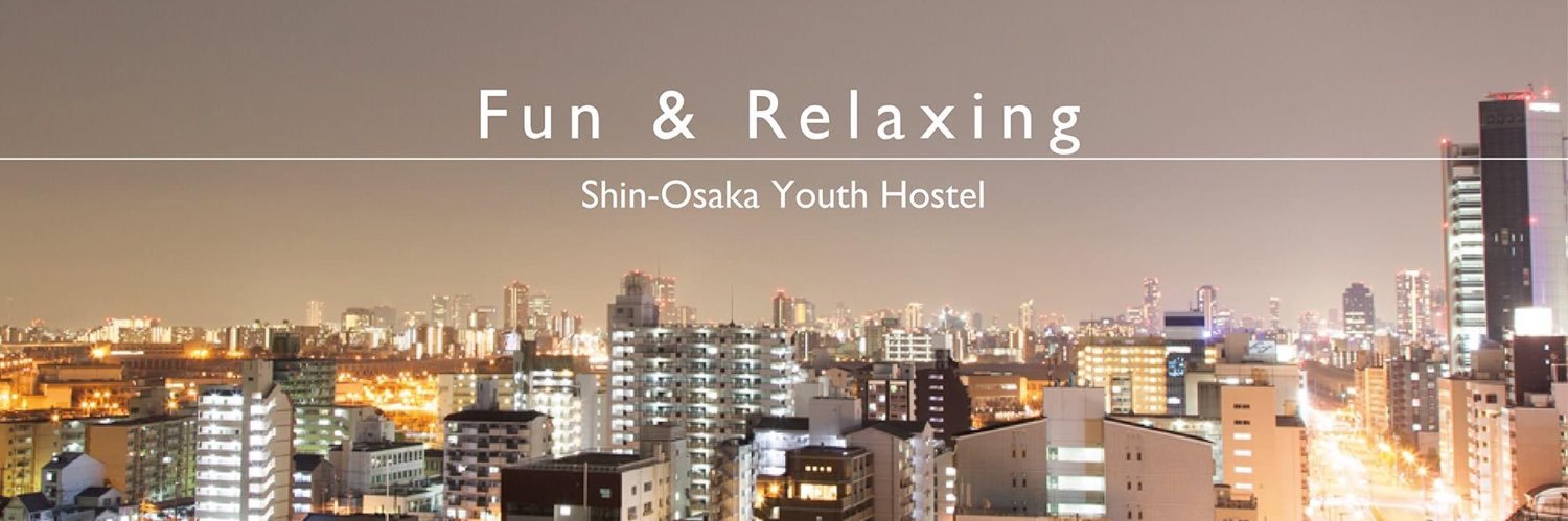 新大阪ユースホステルShinOsakaYH's banner
