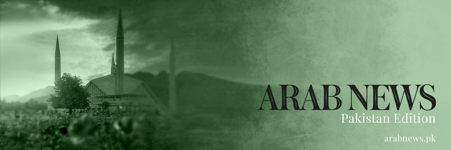 Arab News Pakistan's banner