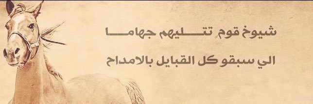 منبر الخرصة's banner