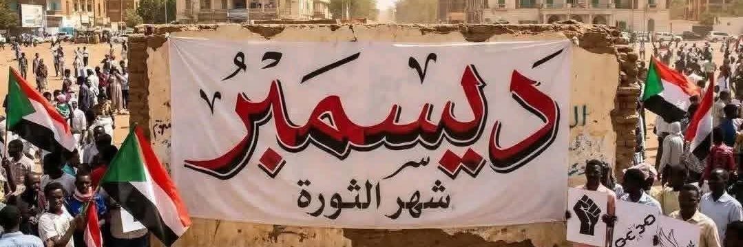 KUSHI's banner