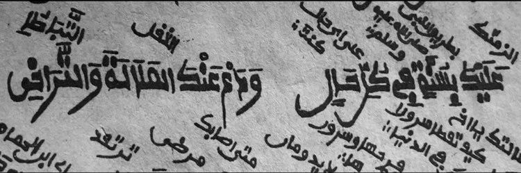 LADAN's banner