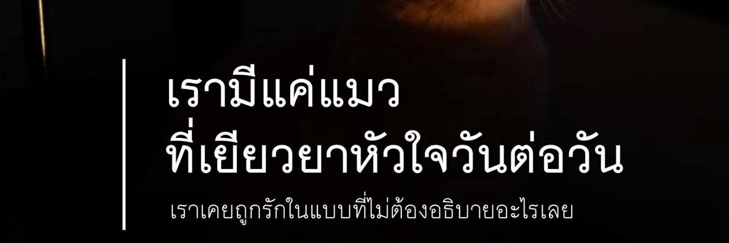 𝐍𝐨𝐧𝐠 S̷𝐋𝐞𝐱𝐱𝐱🌕🌻's banner