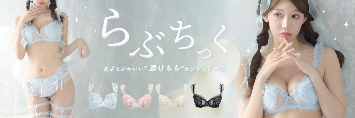 𝐿𝑂𝑉𝐸𝑅𝐴𝑁_ 𝐸𝑉𝐸𝑁𝑇's banner
