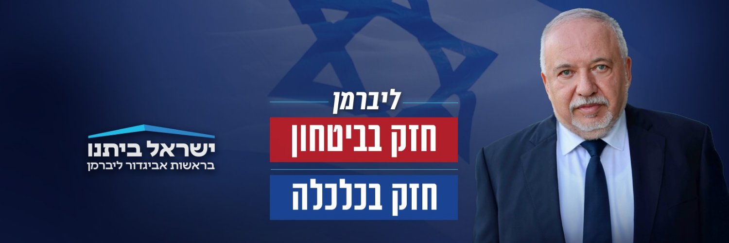 Yulia Malinovsky יוליה מלינובסקי's banner