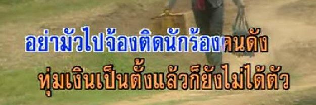 ส้มโฟ's banner
