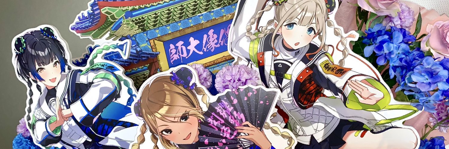 yossy's banner