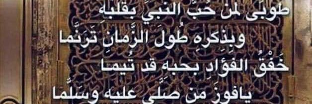 عبدالله's banner