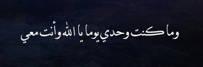 عبدالرحمن بن وليد's banner