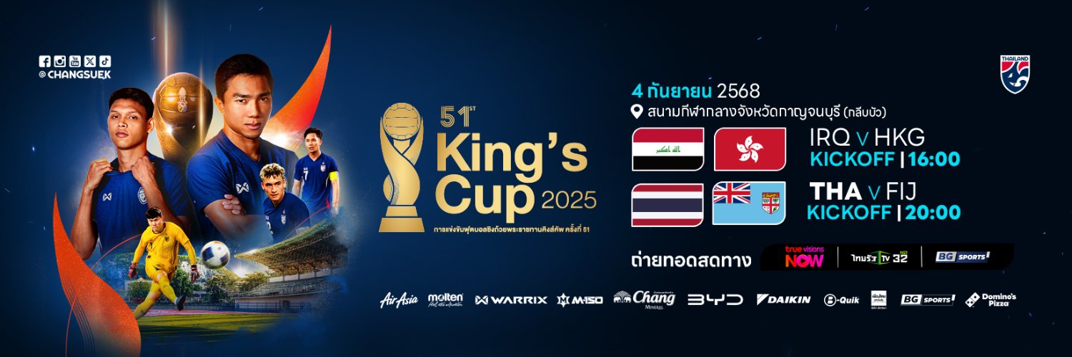 Changsuek - ฟุตบอลทีมชาติไทย's banner