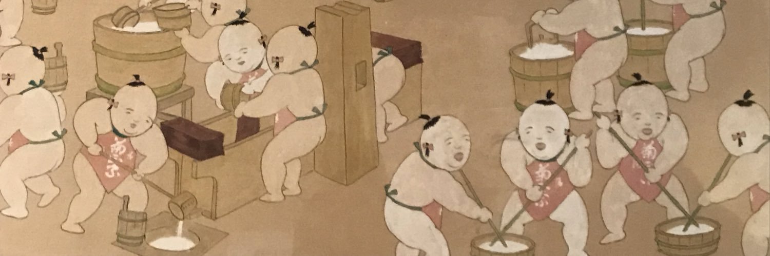 姉妹屋のお姉ちゃん's banner