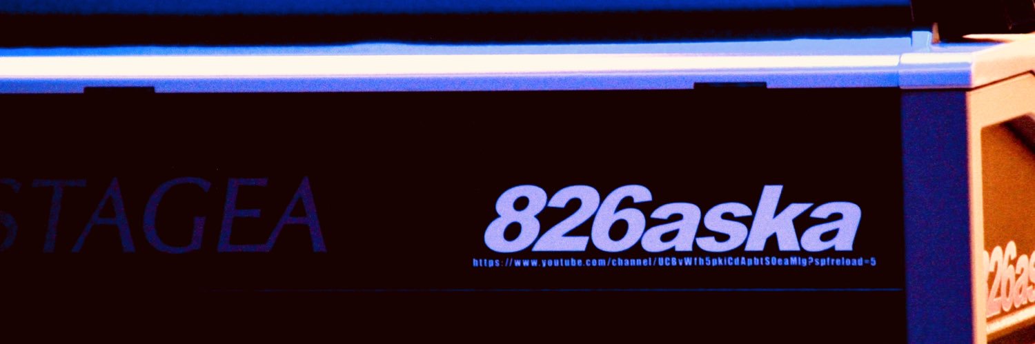 826aska STAFF(公式)'s banner