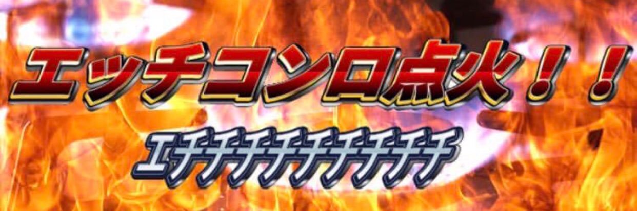 最多情報局's banner
