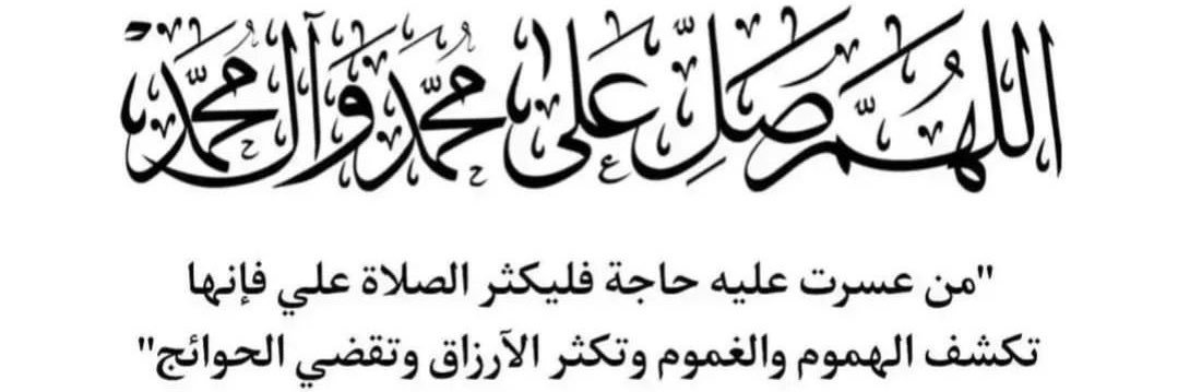 حسن السيهاتي's banner