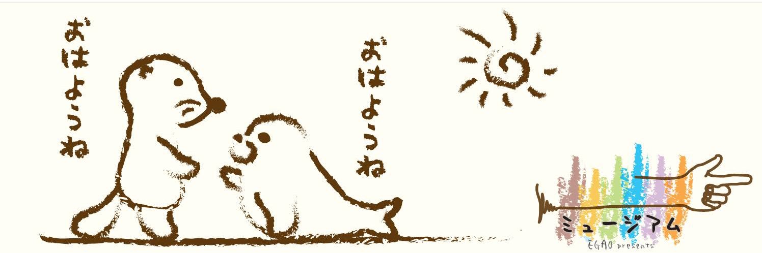 山本さん👉's banner