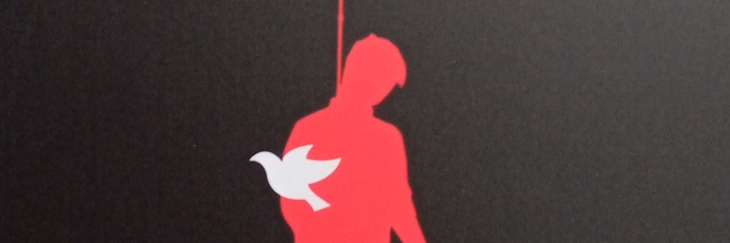 เวหา |||'s banner