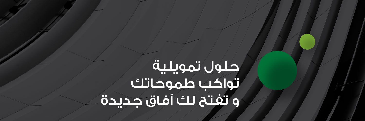 الوطنية للتمويل's banner