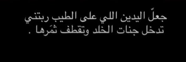 هيله عبدالله's banner