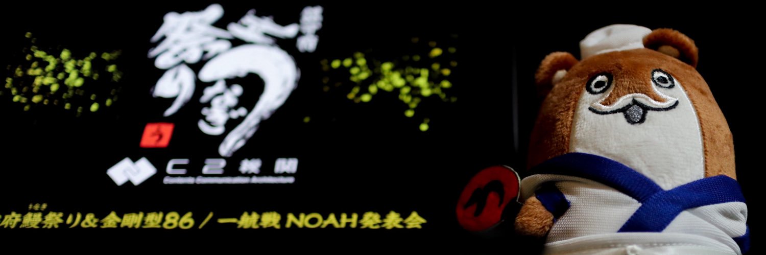 岸和田市民's banner