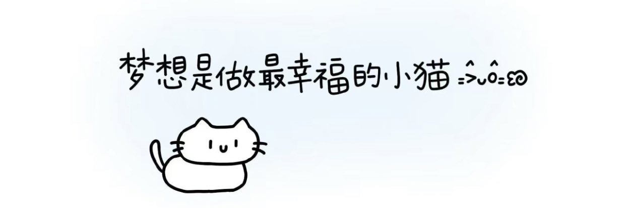 Kitty大王OvO's banner