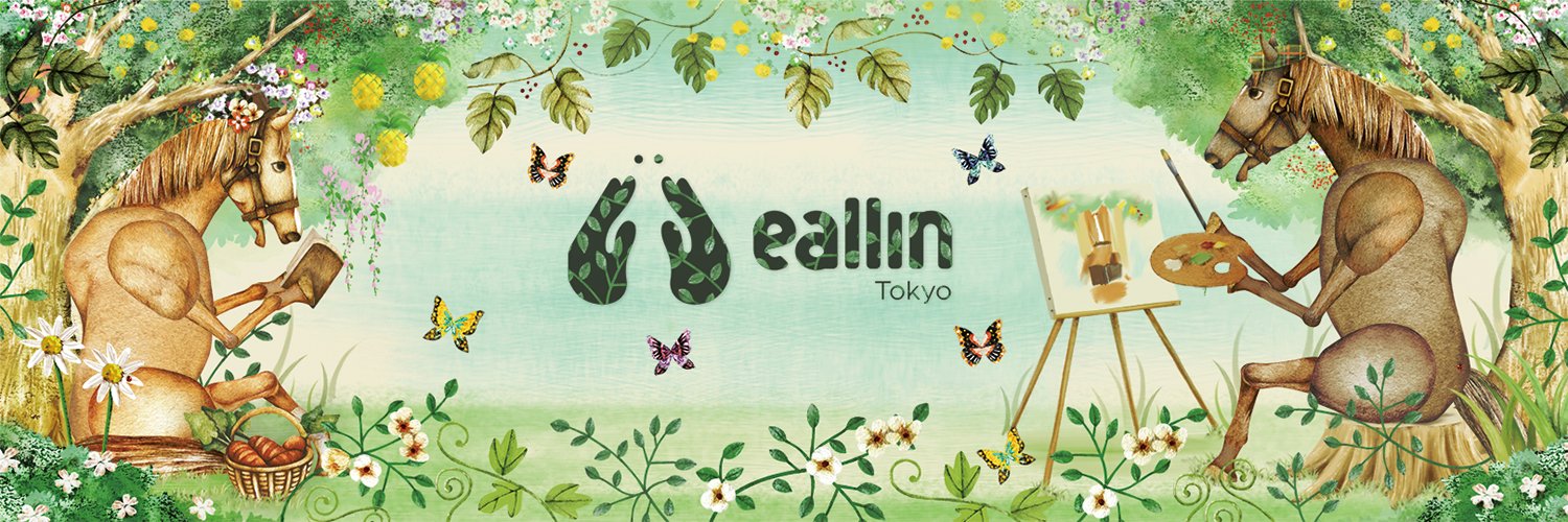 Eallin Japan：2027卒採用は準備中です's banner