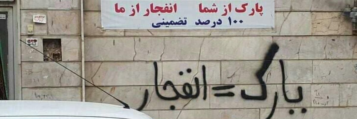 رادار گریز's banner