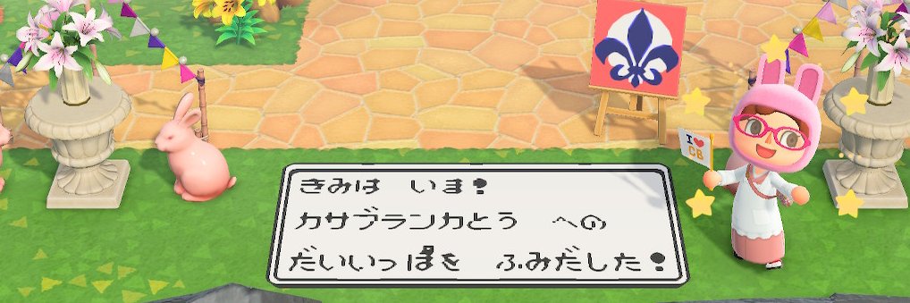 ゆっちん's banner