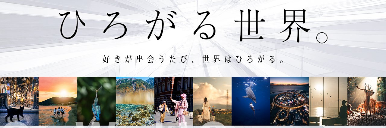 東京カメラ部's banner