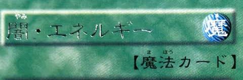 闇シルフィー読唇術's banner