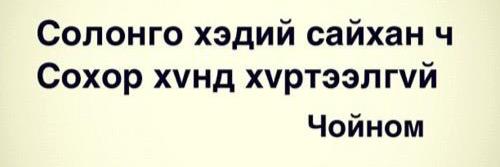 Солонго🌈's banner