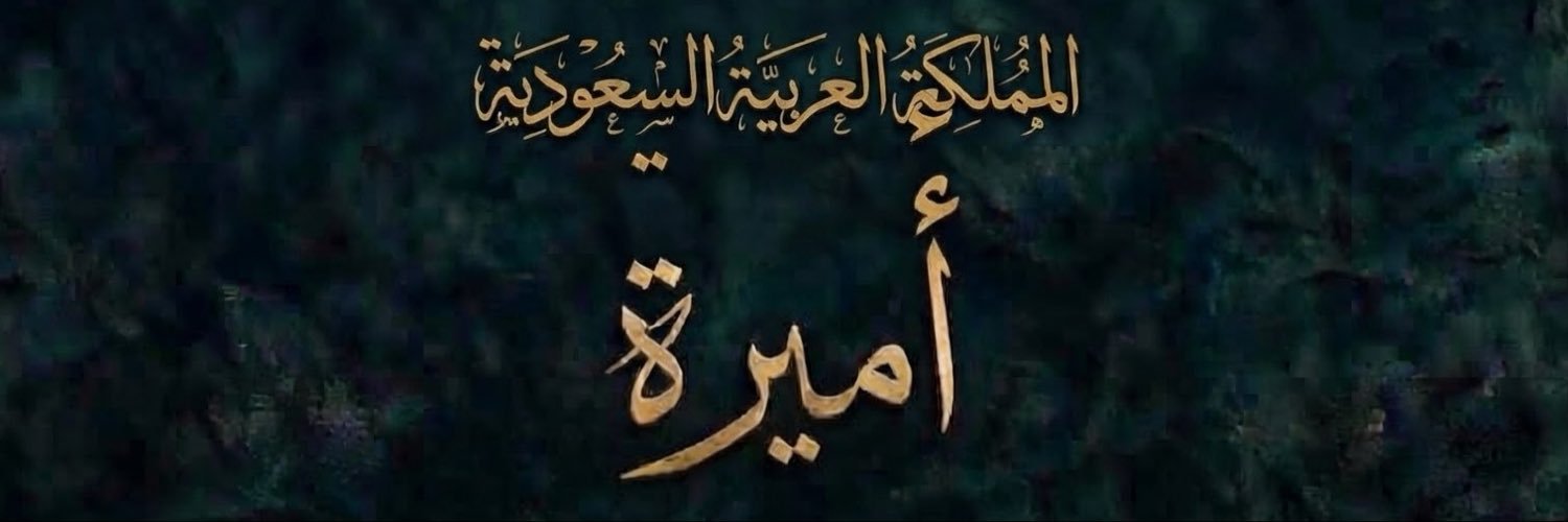 𓃗تغاني's banner