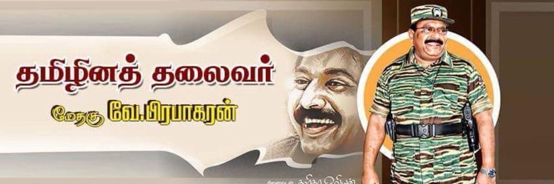 சாந்தகுமார் @vengaishantham's banner
